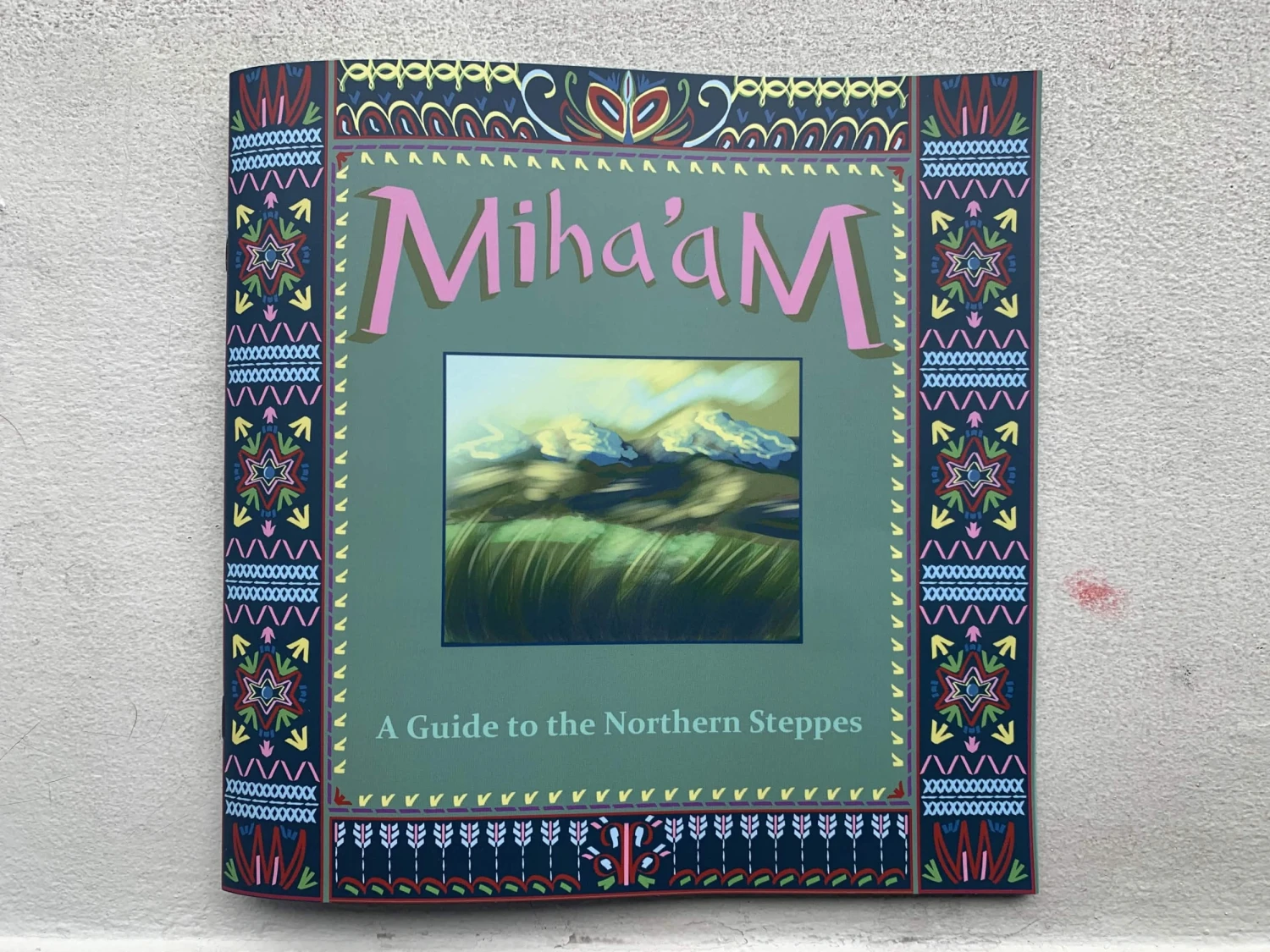 *Miha'am* book cover.